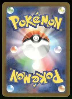 2022 Lightly Played Pokemon Mew 052/172 VSTAR Universe Japanese - Image 2