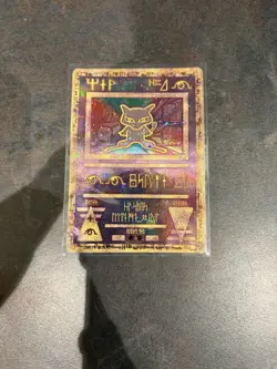 Pokemon TCG 16 Card Vintage WotC Lot Charizard 4/102 Holo Base/Fossil - Image 3