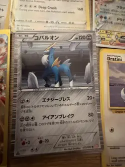 Pokemon job lot nearly 1000 Cards | WOTC Era | B&W | Scarlet & Violet | EX, Holo - Image 2