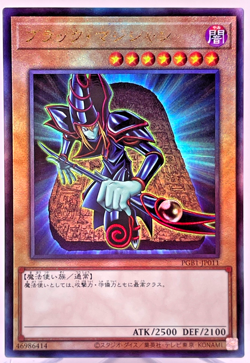Yugioh Dark Magician Ultimate Rare PGB1-JP011 Japanese - Image 1