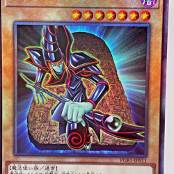 Yugioh Dark Magician Ultimate Rare PGB1-JP011 Japanese - Image 2