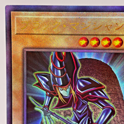 Yugioh Dark Magician Ultimate Rare PGB1-JP011 Japanese - Image 3