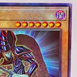 Yugioh Dark Magician Ultimate Rare PGB1-JP011 Japanese - Image 4