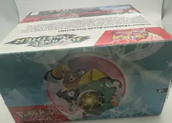 Pokemon TCG Scarlet & Violet - Journey Together Sealed Booster Box 36 packs - Image 2