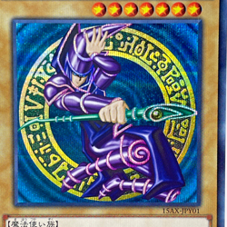 Yugioh Dark Magician Secret Rare 15AX-JPY01 Japanese - Image 2