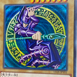 Yugioh Dark Magician Secret Rare 15AX-JPY01 Japanese - Image 4
