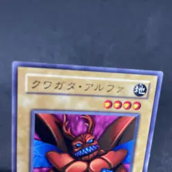 yugioh Kuwagata α B2-28 normal japnese - Image 3