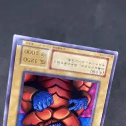 yugioh Kuwagata α B2-28 normal japnese - Image 4