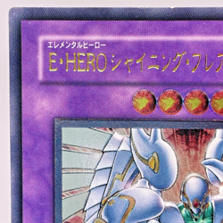 YuGiOh Elemental Hero Shining Flare Wingman EEN-JP036 Ultimate Rare Japanese - Image 3