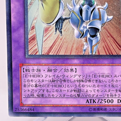 YuGiOh Elemental Hero Shining Flare Wingman EEN-JP036 Ultimate Rare Japanese - Image 5