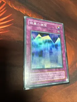 YUGIOH OCG MIRROR WALL CA-16 SUPER MP JAPANESE - Image 1
