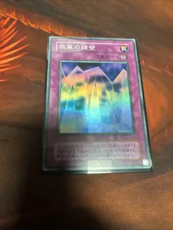 YUGIOH OCG MIRROR WALL CA-16 SUPER MP JAPANESE - Image 2