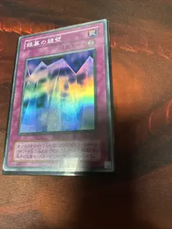 YUGIOH OCG MIRROR WALL CA-16 SUPER MP JAPANESE - Image 3