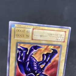 yugioh Hercules Beetle B2-03 normal japnese - Image 4