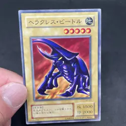 yugioh Hercules Beetle B2-03 normal japnese - Image 5