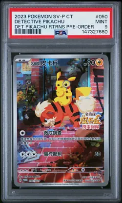 2023 POKEMON TRADITIONAL CHINESE SV-P PROMO #050 DETECTIVE PIKACHU PSA 9 Card - Image 1