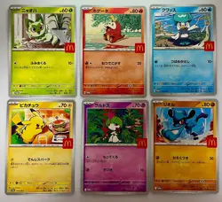 Pikachu 020/M-P McDonald's Promo 2025 Complete 6 Set Pokemon Card Japanese - Image 1