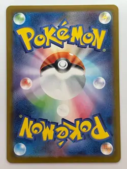 Pikachu 020/M-P McDonald's Promo 2025 Complete 6 Set Pokemon Card Japanese - Image 3