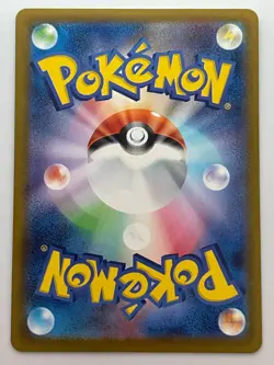 Pikachu 020/M-P McDonald's Promo 2025 Complete 6 Set Pokemon Card Japanese - Image 5