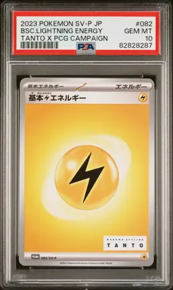 2023 Tanto Lightning Energy #082 PSA 10 Promo Japanese Pokemon Graded Card - Image 1