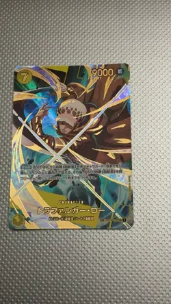 Trafalgar Law OP10-119 SP PREMIUM BOOSTER THE BEST Vol.2 One Piece Card Japanese - Image 1