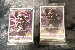 Armored Mewtwo 365/SM-P PROMO Pokemon Card Japanese Sealed Rare set of 2 - Image 1