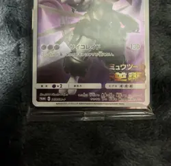 Armored Mewtwo 365/SM-P PROMO Pokemon Card Japanese Sealed Rare set of 2 - Image 4