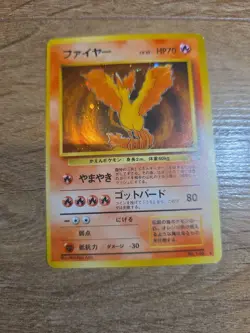 Moltres - No.146 - Holo Rare - Fossil - Japanese - Pokemon Card - SWIRL - Image 2