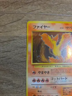 Moltres - No.146 - Holo Rare - Fossil - Japanese - Pokemon Card - SWIRL - Image 3