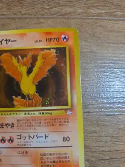 Moltres - No.146 - Holo Rare - Fossil - Japanese - Pokemon Card - SWIRL - Image 4