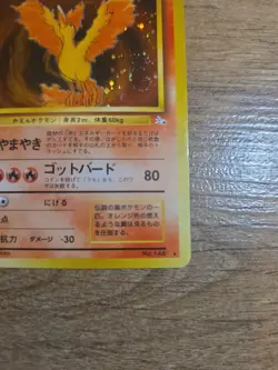 Moltres - No.146 - Holo Rare - Fossil - Japanese - Pokemon Card - SWIRL - Image 5