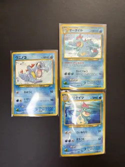 Pokemon Feraligatr Holo Swirl Rare Neo Genesis No. 160 Japanese Vintage - Image 1