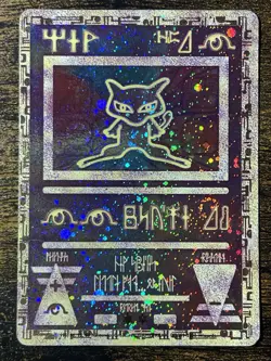 Pokemon TCG Ancient Mew Holo Promo Movie Swirl 🌀 HP - Image 1
