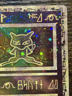 Pokemon TCG Ancient Mew Holo Promo Movie Swirl 🌀 HP - Image 3