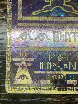 Pokemon TCG Ancient Mew Holo Promo Movie Swirl 🌀 HP - Image 4