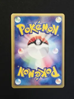 Hitmonchan ex 030/055 Swirl Holo Rare Unlimited Expansion Pack Pokemon Japanese - Image 2