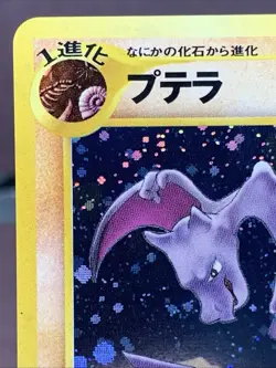 Pokemon TCG Aerodactyl No. 142 Neo Revelation Holo Rare VTG WOTC Era NM Swirl - Image 2