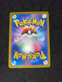 Pokemon Card Bulbasaur Illustration Contest 2022 337/S-P Promo Japanese - Image 2