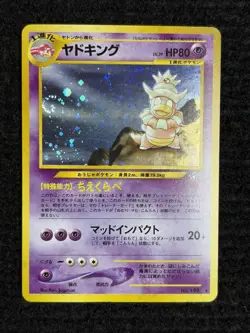 SLOWKING-NM-(SWIRL)-Pokemon-NO. 199-NEO GENISIS-JP-HOLO RARE TCG VINTAGE - Image 1