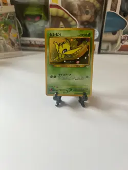 2000 Pokemon Japanese Celebi Holo Promo #251 Premium File 3 LP RARE HOLO SWIRL - Image 2