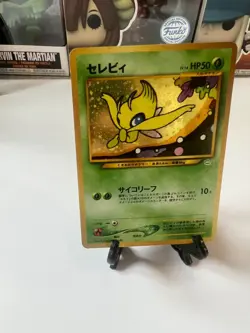 2000 Pokemon Japanese Celebi Holo Promo #251 Premium File 3 LP RARE HOLO SWIRL - Image 3