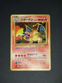 **SWIRL** Charizard Base Set Holo 1996 Japanese Pokemon Card No. 006 - Image 1
