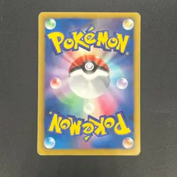 [No Import Duty (US)] Flygon 168/BW-P Promo September Gym Challenge Pokemon Card - Image 2