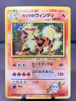 Pokemon TCG Japanese Blaine's Arcanine No. 059 Gym Challenge Holo Rare VTG LP - Image 1