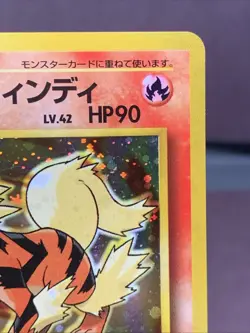 Pokemon TCG Japanese Blaine's Arcanine No. 059 Gym Challenge Holo Rare VTG LP - Image 3