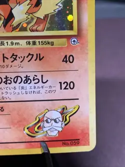 Pokemon TCG Japanese Blaine's Arcanine No. 059 Gym Challenge Holo Rare VTG LP - Image 4