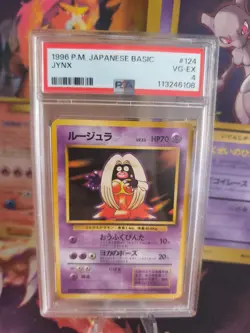 Pokemon Card Rossana Jynx Banned Expansion Base Set Basis Japanese PSA 4 - Image 1