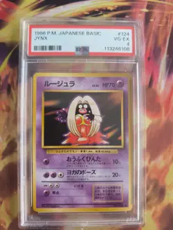 Pokemon Card Rossana Jynx Banned Expansion Base Set Basis Japanese PSA 4 - Image 2