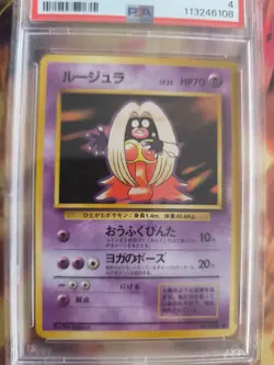 Pokemon Card Rossana Jynx Banned Expansion Base Set Basis Japanese PSA 4 - Image 3