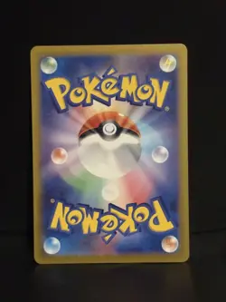 Misty's Psyduck AR 071/063 SV9a Heat Wave Arena Pokemon Card Japanese NM - Image 2